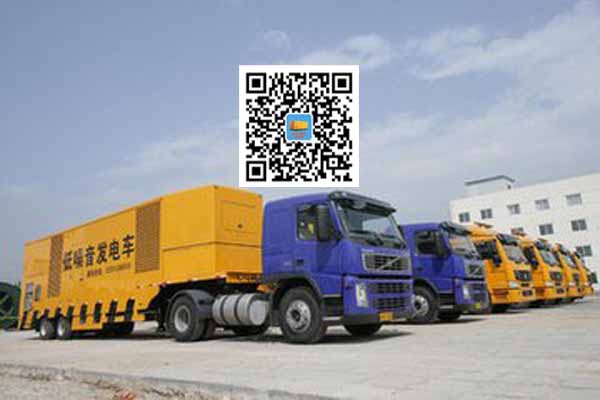 宝应发电车出租-发电机要注意做好保养工作