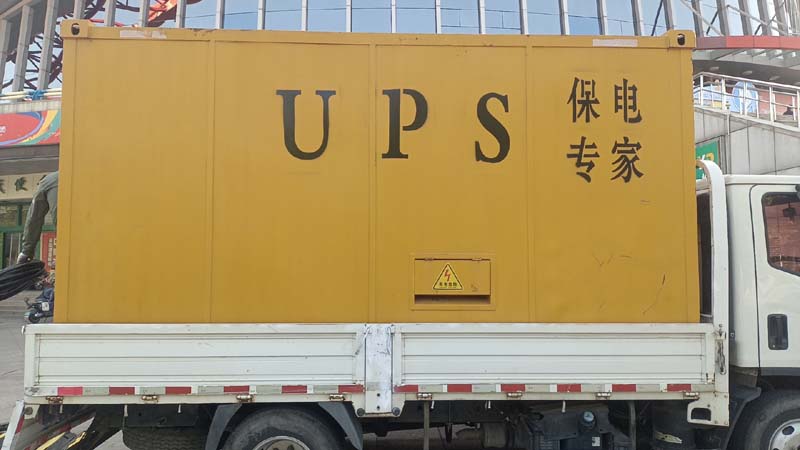 宝应怎样判断柴油发电机组和UPS电源的配合工作是否正常？